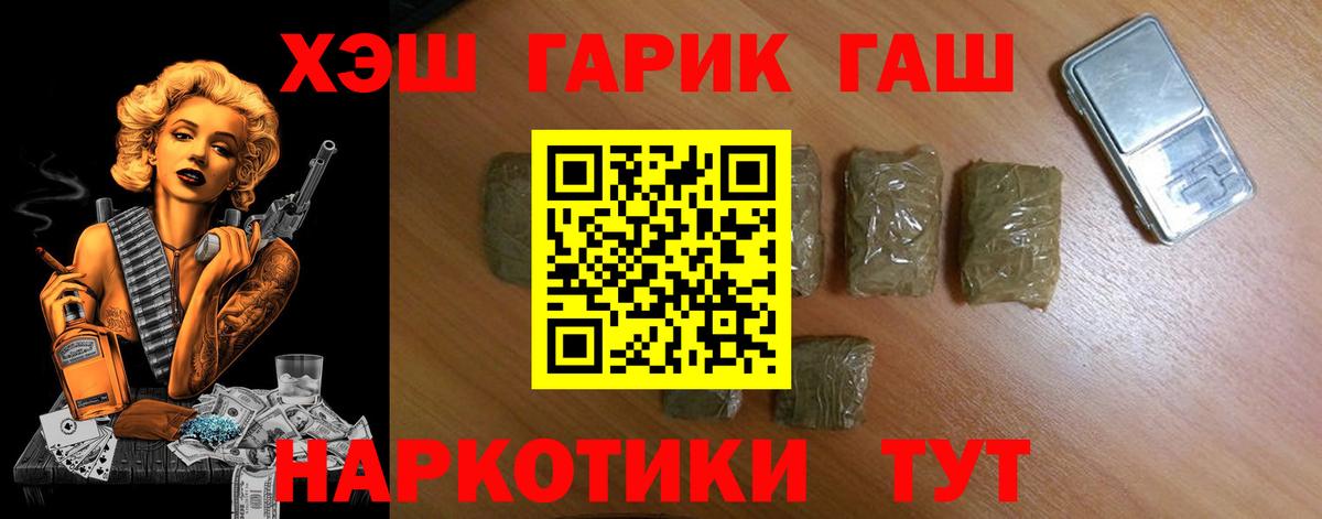 Гашиш AMNESIA HAZE Железногорск