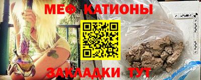 ALPHA-PVP Балаково
