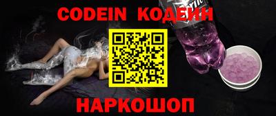 ALPHA-PVP Балаково