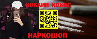 ALPHA-PVP Балаково