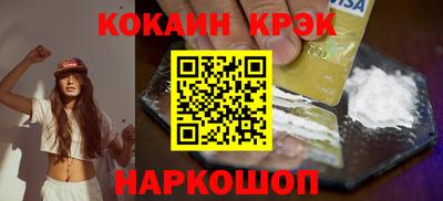 ALPHA-PVP Балаково