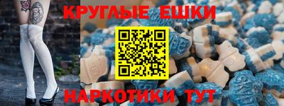 ALPHA-PVP Балаково