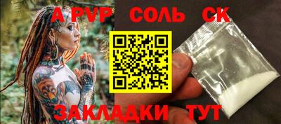 jwh Балашиха