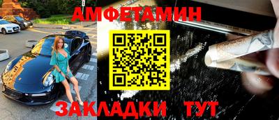 скорость mdpv Балахна
