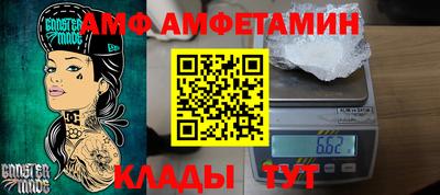 скорость mdpv Балахна