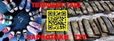 jwh Балашиха