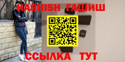 ALPHA-PVP Балаково