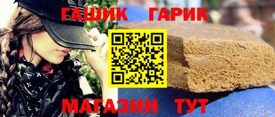 ALPHA-PVP Балаково