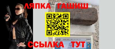 ALPHA-PVP Балаково