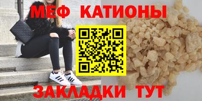 ALPHA-PVP Балаково