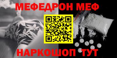 ALPHA-PVP Балаково