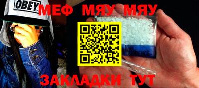 скорость mdpv Балахна