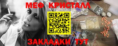 ALPHA-PVP Балаково