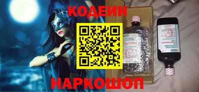 ALPHA-PVP Балаково