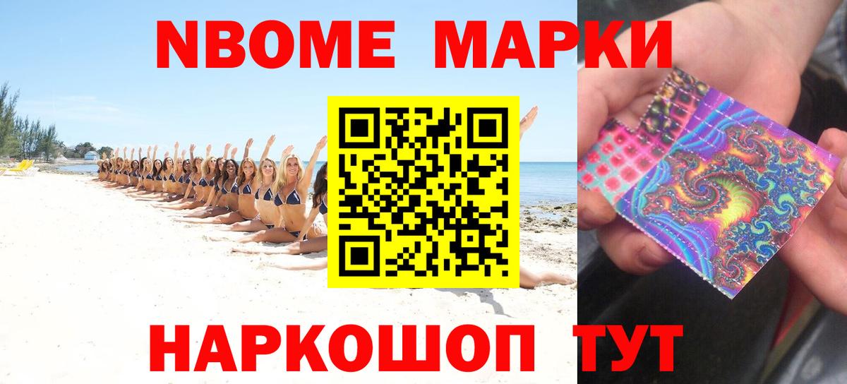Лсд 25 экстази ecstasy Железногорск