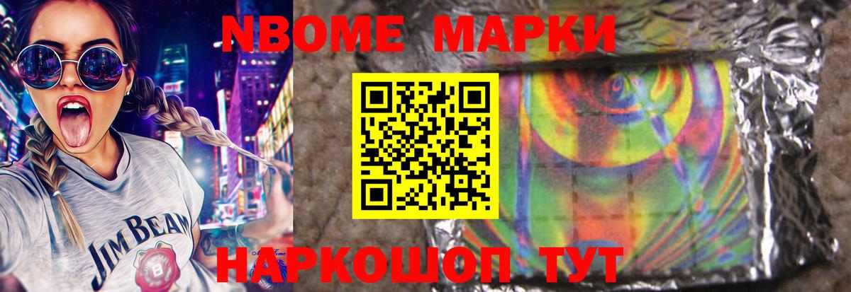LSD-25 экстази кислота  Вход с VPN  Железногорск 