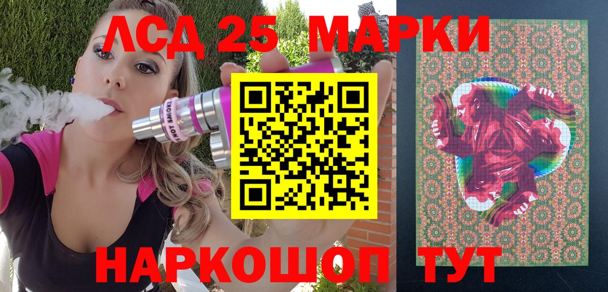 Марки N-bome 1,5мг Железногорск