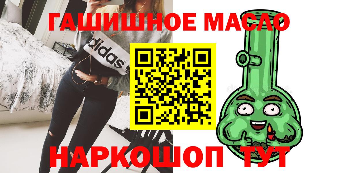 Железногорск  ТГК жижа  Вход с VPN 