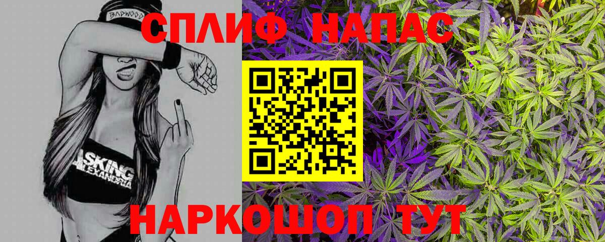 Шишки марихуана гибрид Железногорск